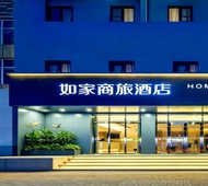 如家商旅(金标)-太原亲贤街茂业天地王村南街地铁站店