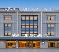 如家·neo-邹城市唐村镇店