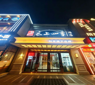 云上四季-北京南站洋桥角门东地铁站店