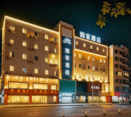 如家·neo-顺德容桂渔人码头天佑城店