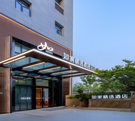 如家精选-嘉兴南湖天地月河历史街区店