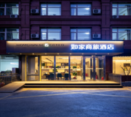 如家商旅(金标)-沈阳铁西北二路万达广场店