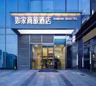 如家商旅-南京火车站钟阜路地铁站店