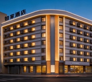 如家·neo-吉林火车站西出口客运站店