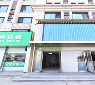如家旗下-潍坊火车站派柏·云酒店