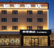 如家·neo-青岛夏庄天风南路店