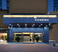 如家商旅(金标)-南京江宁万达广场东山地铁站店
