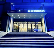 如家商旅(金标)-合肥奥园天地蜀山西地铁站店