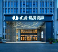 建国璞隐-连云港市政府利群广场店