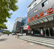 如家-寿县南门寿蔡路店