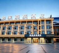 如家商旅-滁州明光明珠大道正元广场店