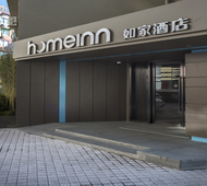 如家·neo-合肥安农大国购广场三里庵地铁站店
