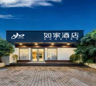 如家-南京南站胜太西路翠屏山地铁站店