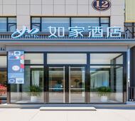 如家·neo-山西太原学院汾东大街浩海物贸城店