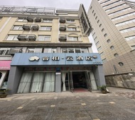 如家旗下-盐城东台望海东路圆融中心广场睿柏·云酒店