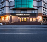 如家·neo-抚顺将军桥万达广场店
