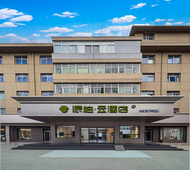 如家旗下-西安儿童医院玉祥门地铁站派柏·云酒店