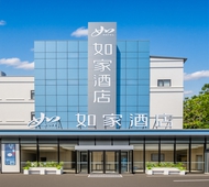 如家·neo-青岛中央商务区万达广场店