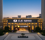 建国璞隐-保定白沟店