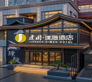 建国璞隐-大同古城西环路云冈店