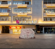 云上四季-厦门sm城市广场店