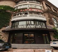 如家精选-上海新天地马当路地铁站店