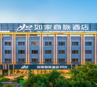 如家商旅(金标)-忻州代县代州古城店