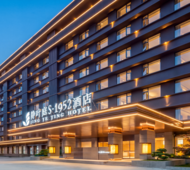 如家旗下-颐悦·静叶庭S·1952酒店武汉华中科技大学光谷步行街店