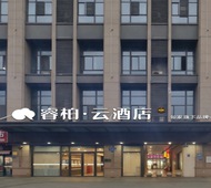 如家旗下-无锡长安哥伦布广场睿柏·云酒店