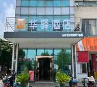如家旗下-常熟辛庄轻纺园华驿酒店