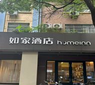 如家·neo-合肥北一环财富广场店