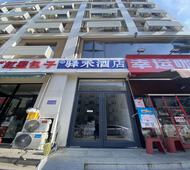 如家旗下-石家庄桥西区中华南大街新火车站驿禾酒店