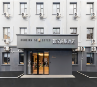 如家商旅(金标)-北京牛街大观园店