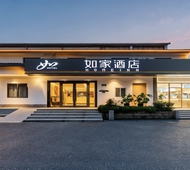 如家-杭州西湖景区虎跑路雷峰塔店