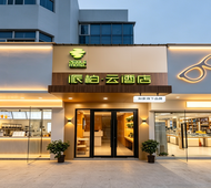 如家旗下-上海浦江镇三鲁公路地铁站派柏·云酒店