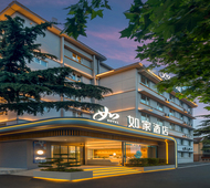如家·neo-青岛台东商业街杭州路店