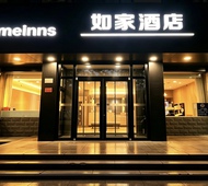 如家·neo-忻州长征西街市政府店