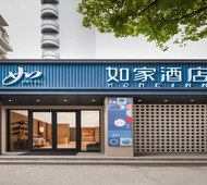 如家·neo-武汉黄鹤楼首义路地铁站店