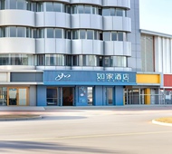 如家·neo-秦皇岛金三角西港花园店