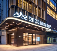 如家精选-广州琶洲会展广州塔赤岗地铁站店