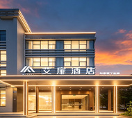 艾扉-杭州萧山国际机场店
