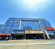 如家·neo-日照开发区利群广场日照站店