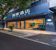 如家·neo-福州烟台山上下杭店