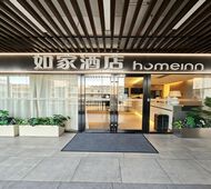如家·neo-湖州新天地商贸中心衣裳街店
