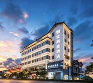 如家商旅-丽江古城大水车店
