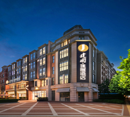 建国璞隐-北京昌平北七家未来科学城店