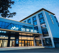 如家·neo-日照岚山巨峰镇政府店