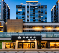 艾扉-厦门SM广场乌石浦地铁站店