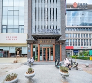 如家旗下-唐山太阳城吾悦广场up华驿精选文化主题酒店