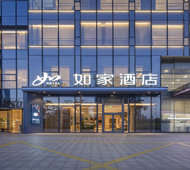 如家·neo-苏州高铁北站店